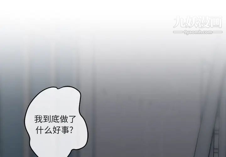 与你的未来第6话