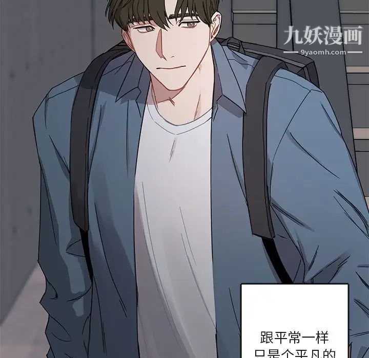 与你的未来第6话