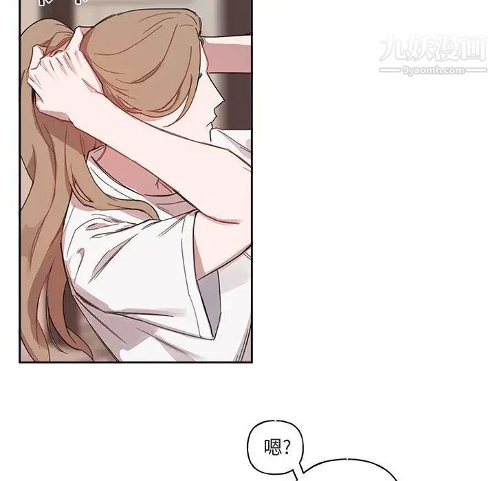 与你的未来第6话