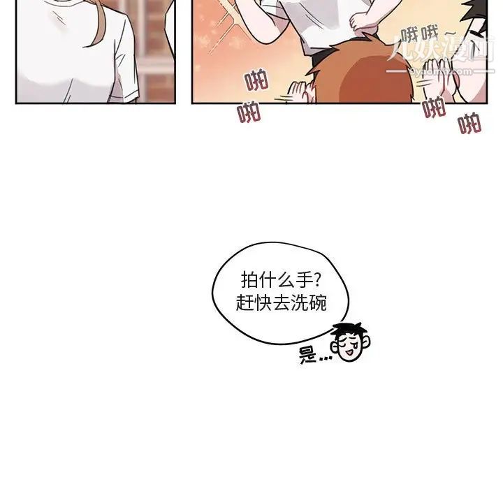 与你的未来第6话