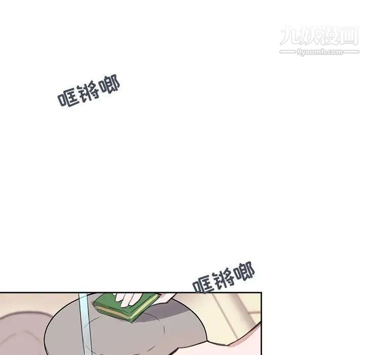 与你的未来第6话