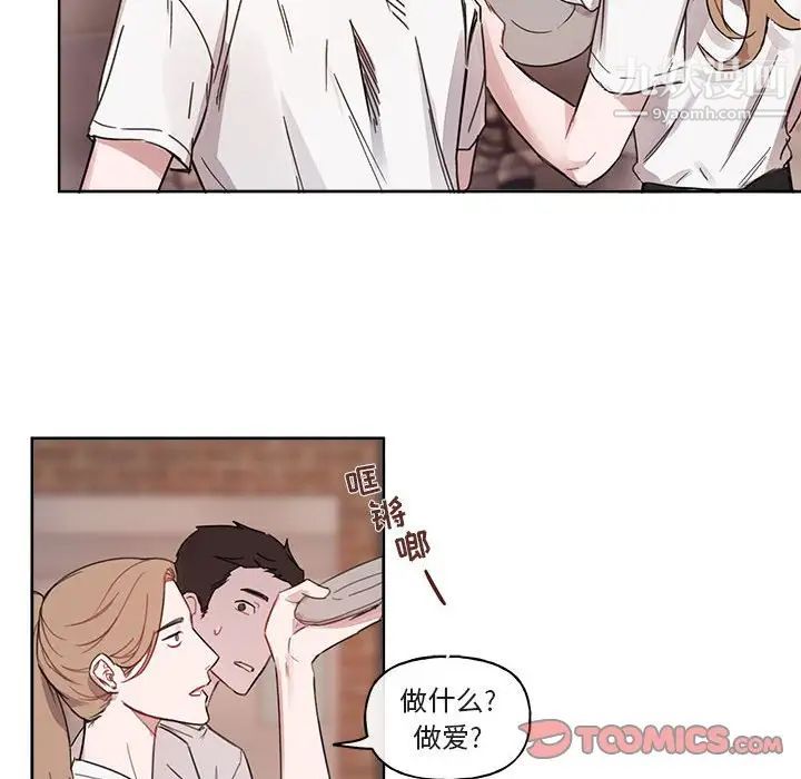 与你的未来第6话