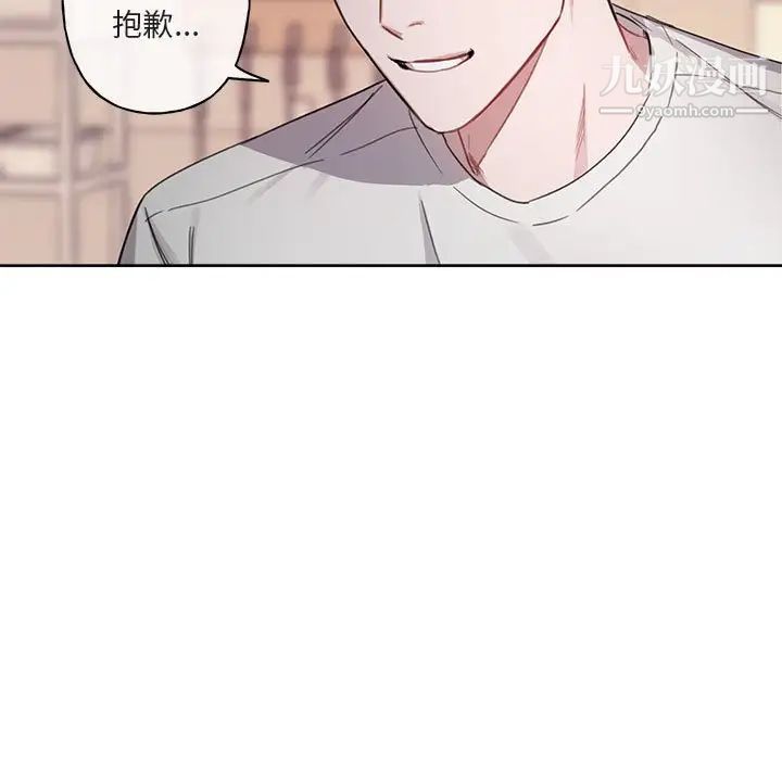 与你的未来第6话