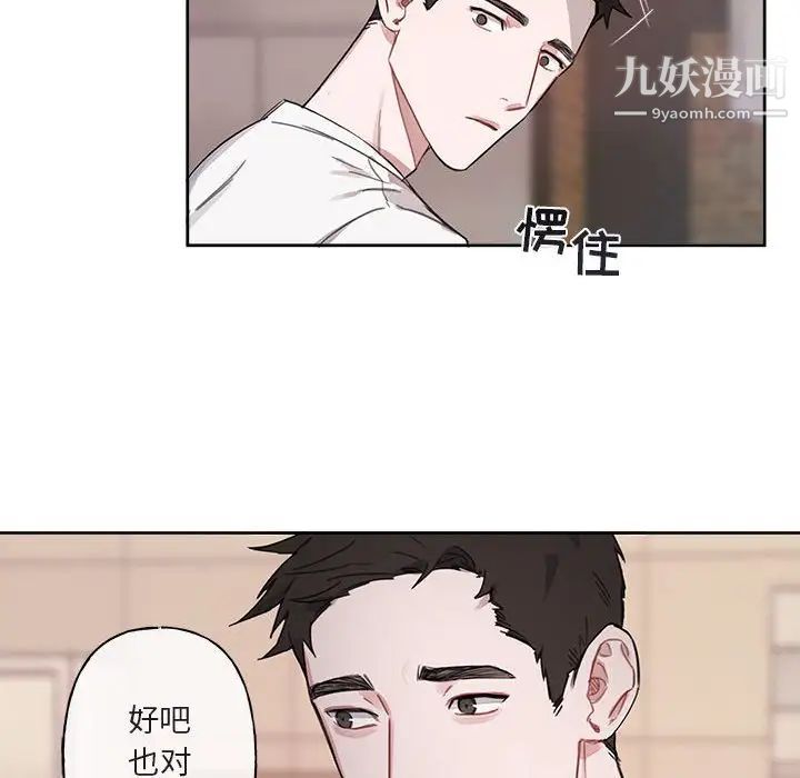 与你的未来第6话