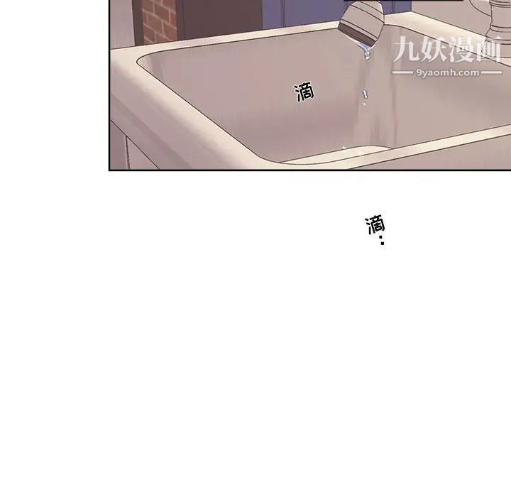 与你的未来第6话