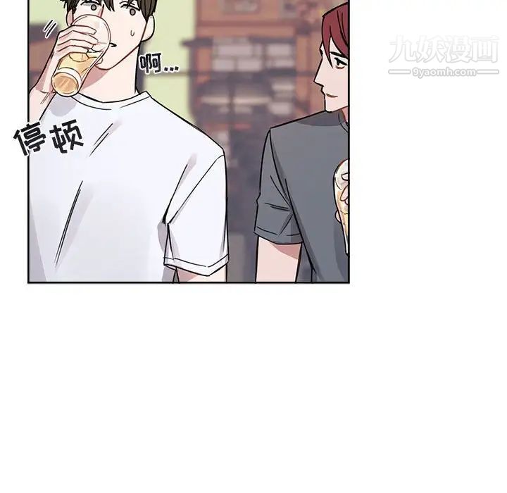 与你的未来第6话