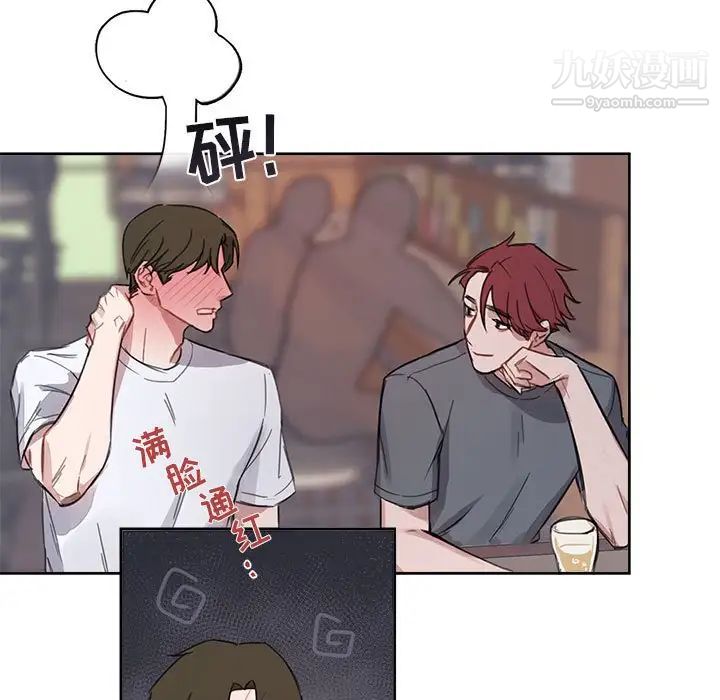 与你的未来第6话