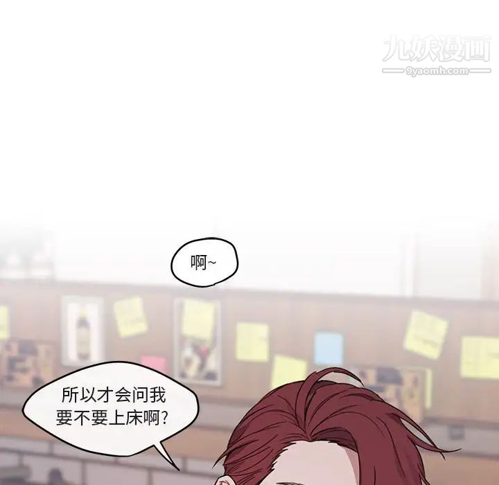 与你的未来第6话