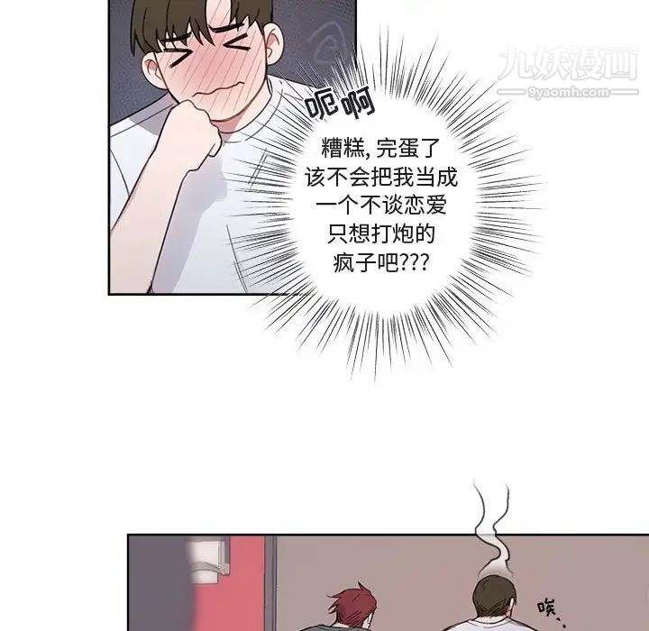 与你的未来第6话