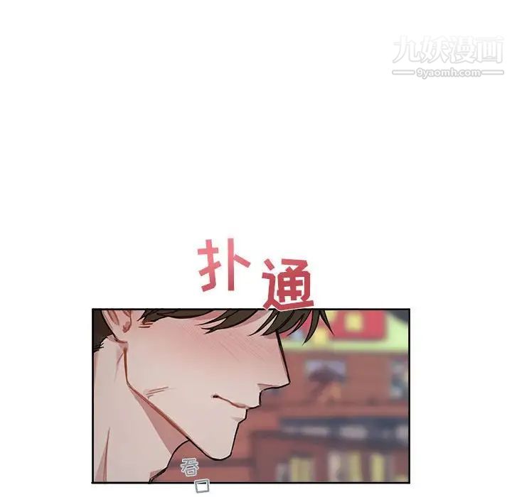 与你的未来第6话