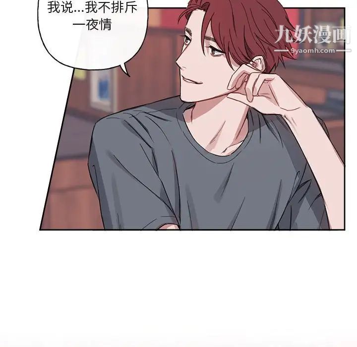 与你的未来第6话