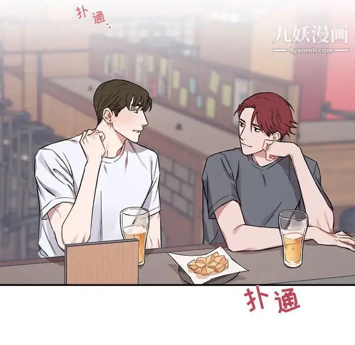 与你的未来第6话