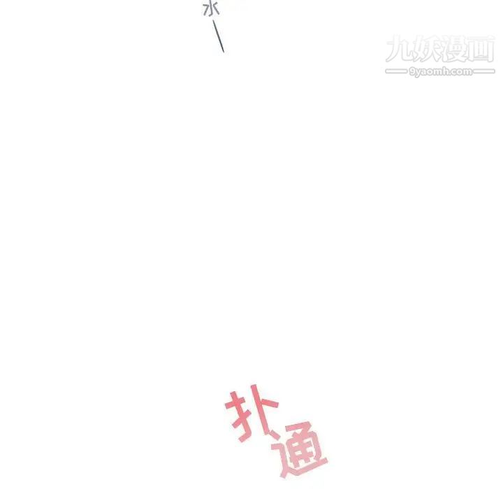 与你的未来第6话