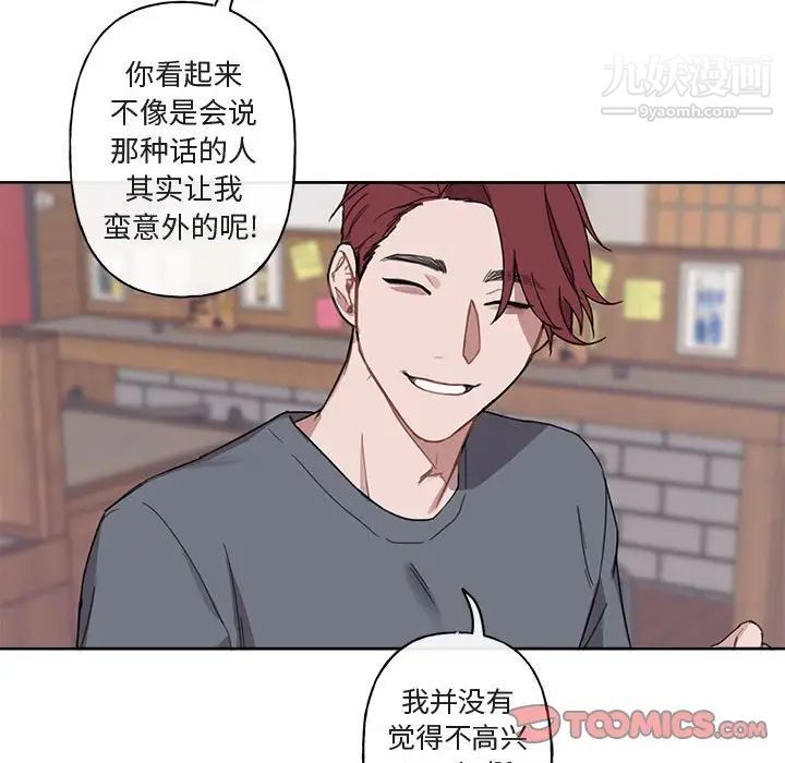 与你的未来第7话