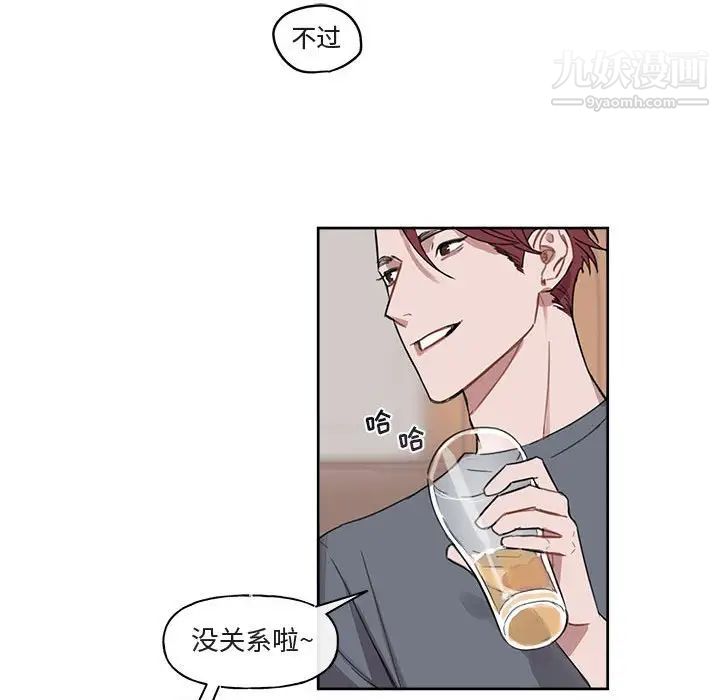 与你的未来第7话