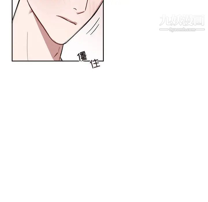 与你的未来第7话