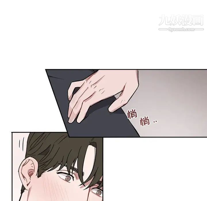 与你的未来第7话