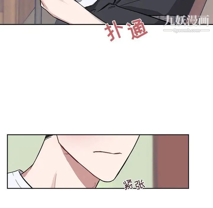 与你的未来第7话