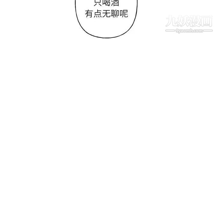 与你的未来第7话