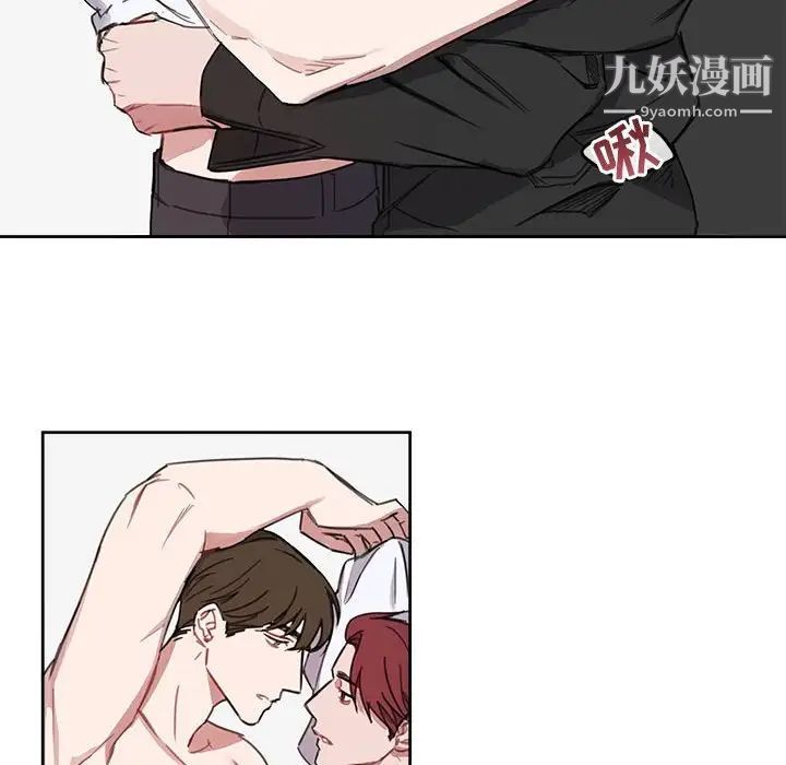 与你的未来第7话