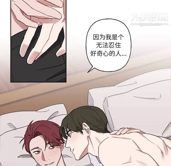 与你的未来第7话