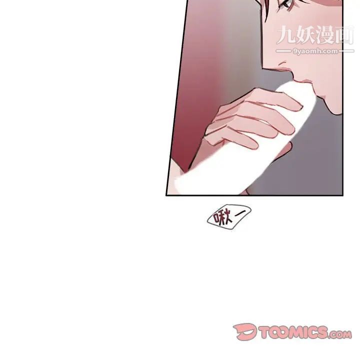 与你的未来第7话