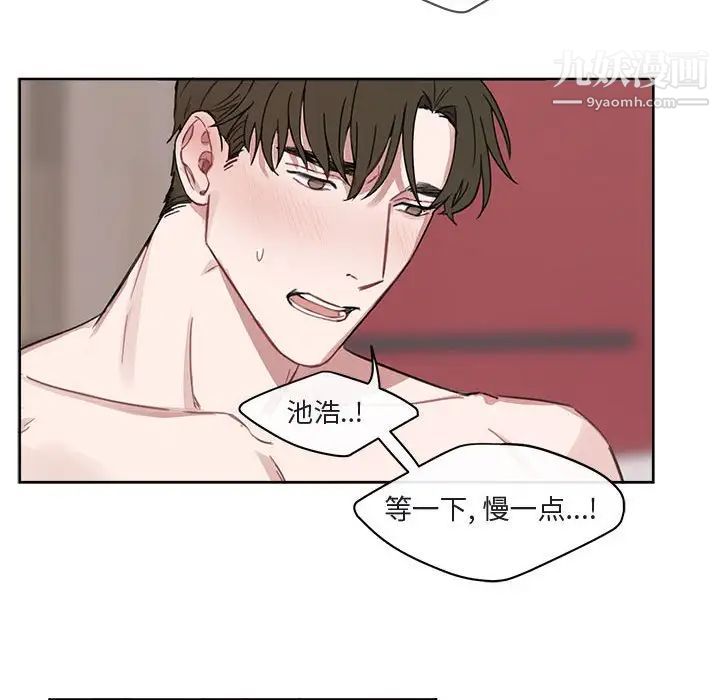 与你的未来第7话