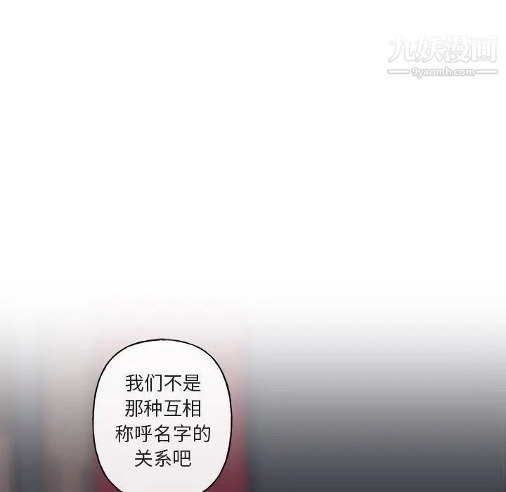 与你的未来第7话