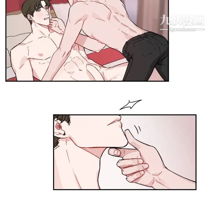 与你的未来第8话