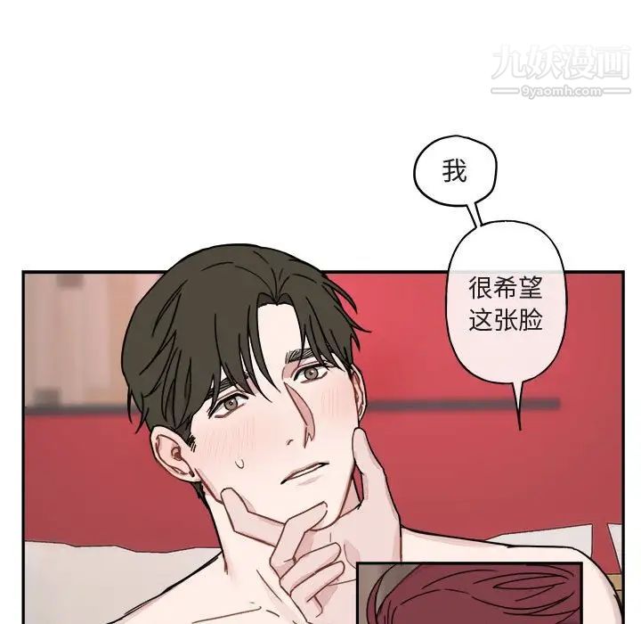 与你的未来第8话