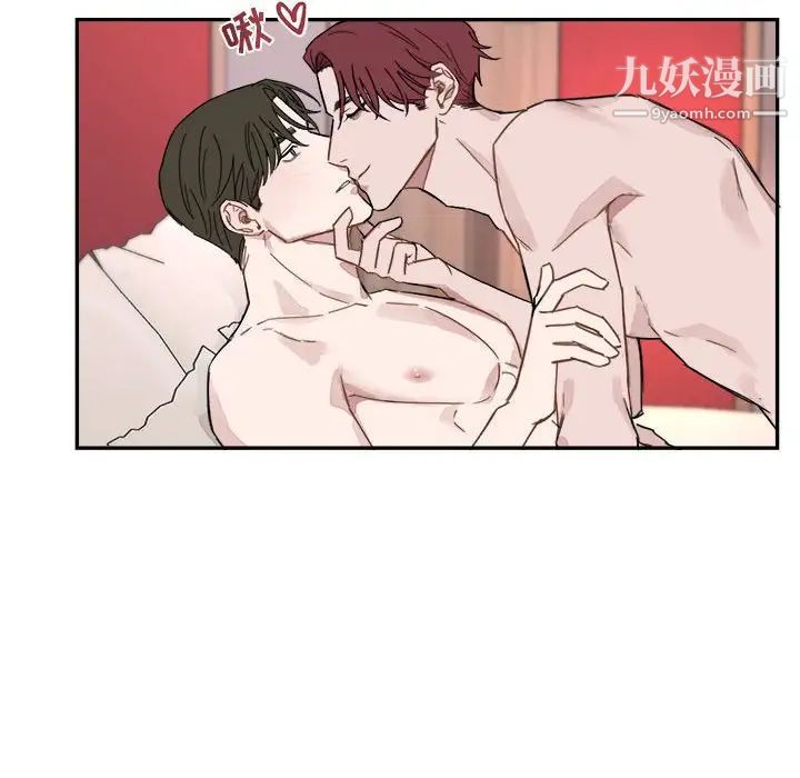 与你的未来第8话