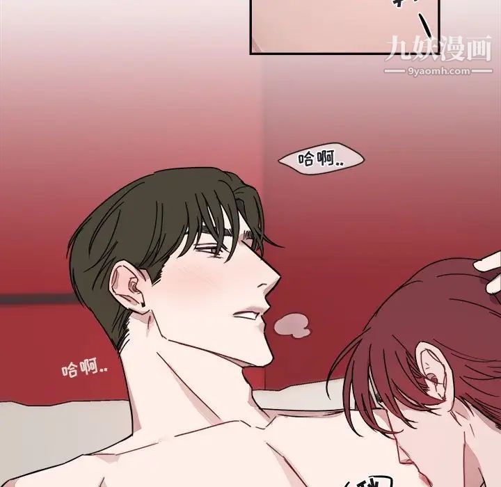 与你的未来第8话