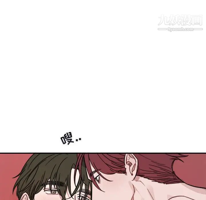 与你的未来第8话