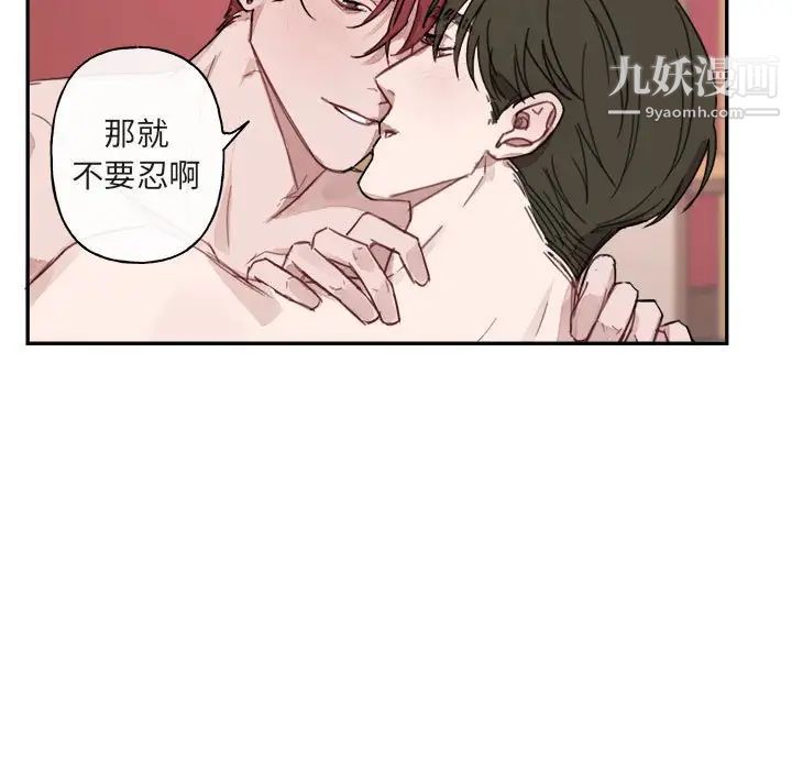 与你的未来第8话