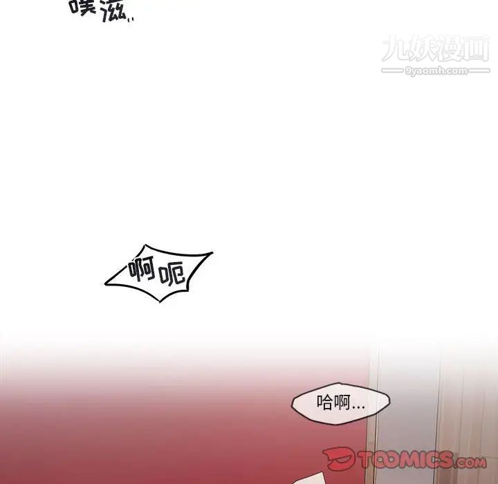 与你的未来第8话