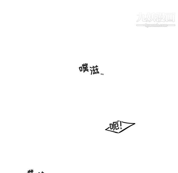 与你的未来第8话