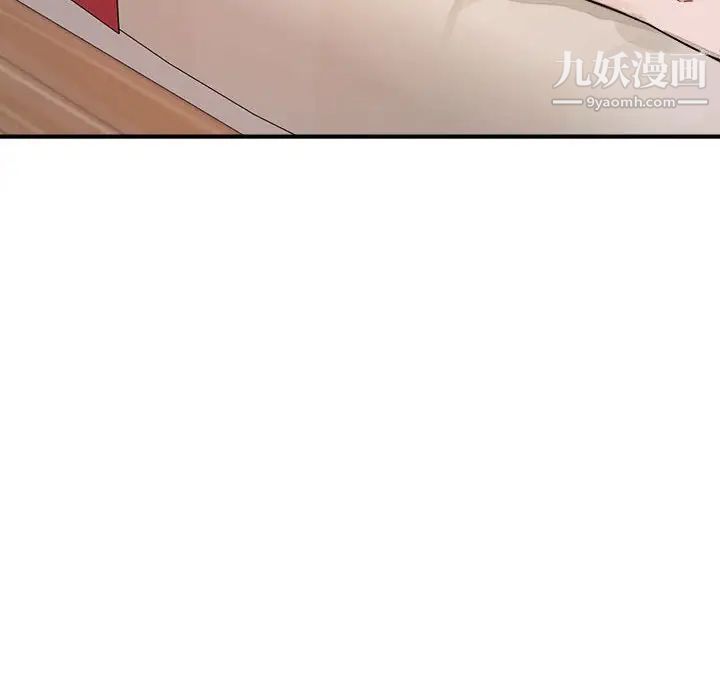 与你的未来第8话