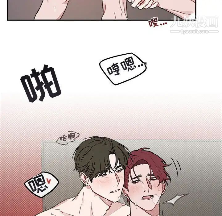 与你的未来第8话