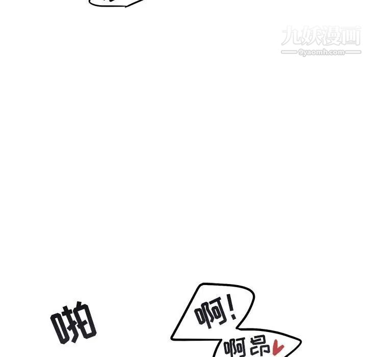 与你的未来第8话