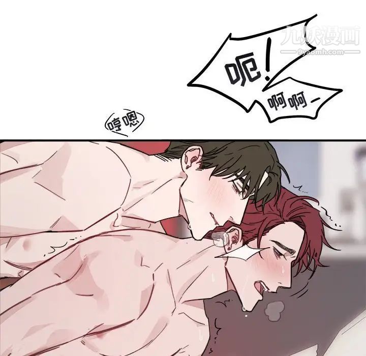 与你的未来第8话