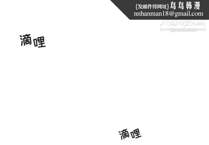 与你的未来第9话