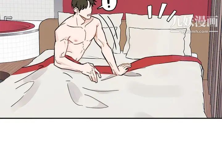 与你的未来第9话