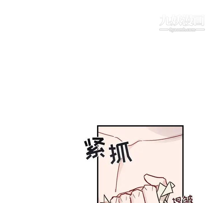 与你的未来第9话