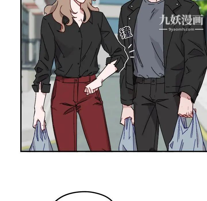 与你的未来第9话