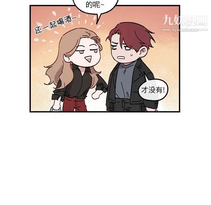 与你的未来第9话