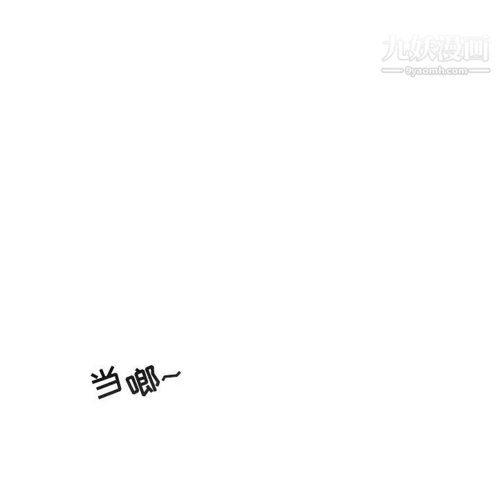 与你的未来第9话