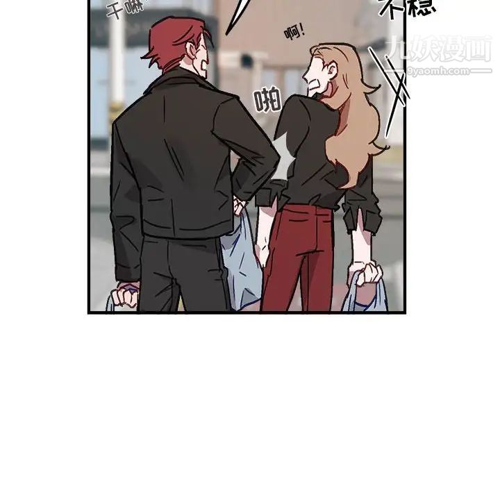 与你的未来第9话