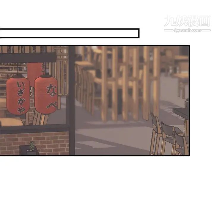 与你的未来第9话