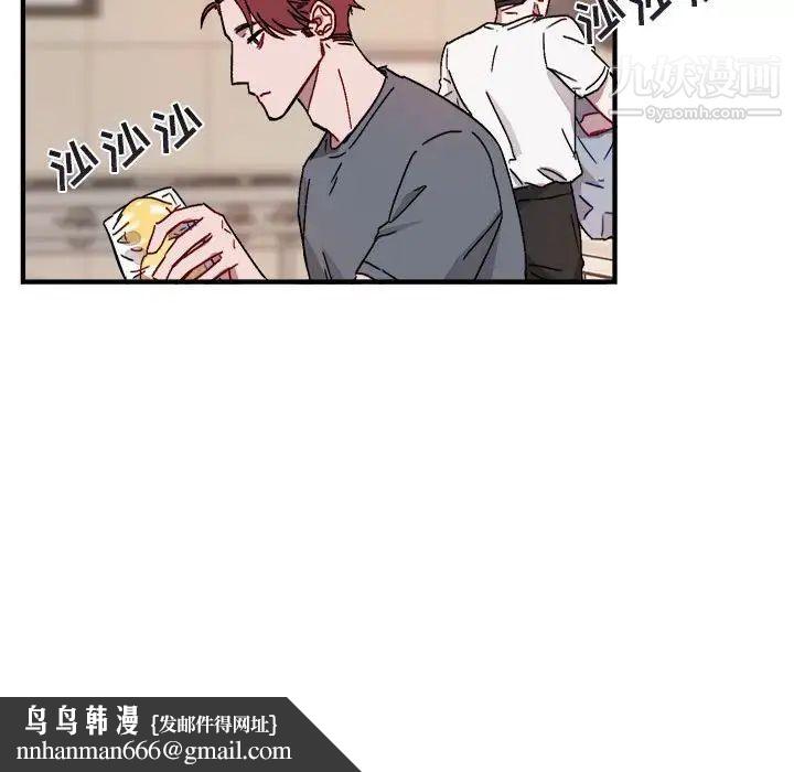 与你的未来第9话