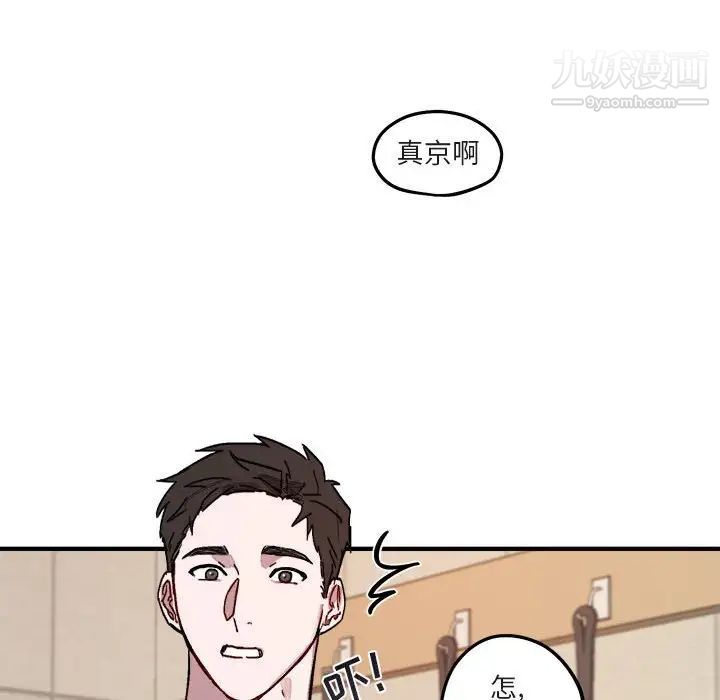 与你的未来第9话